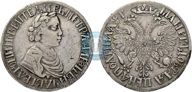 Полтина 1703 года