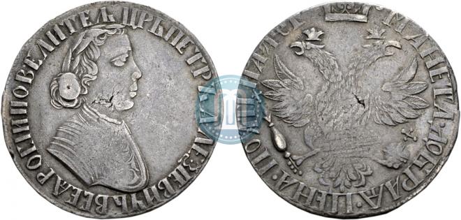 Полтина 1703 года