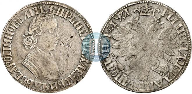 Полтина 1704 года