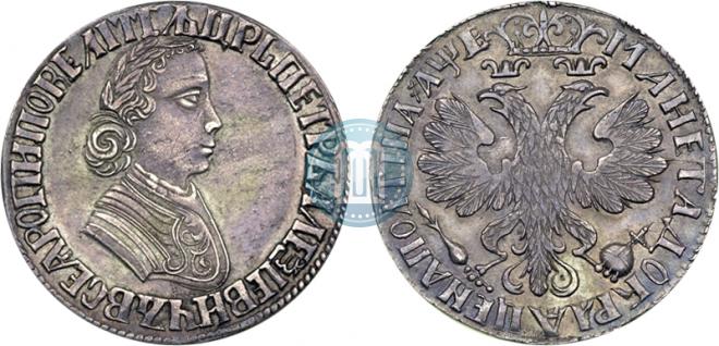 Полтина 1705 года