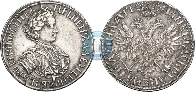 Полтина 1705 года