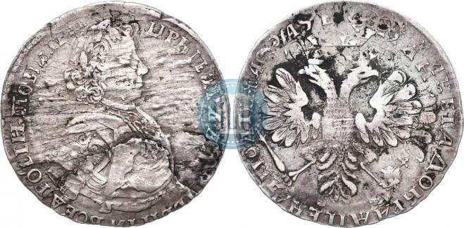 Полтина 1705 года