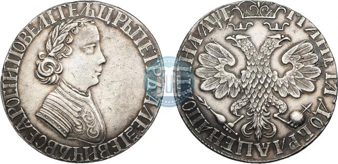 Poltina 1705 year