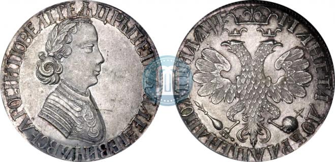 Полтина 1705 года