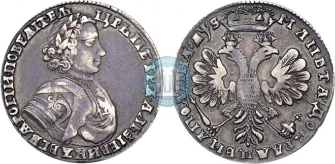 Poltina 1706 year