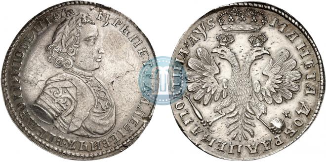 Полтина 1706 года