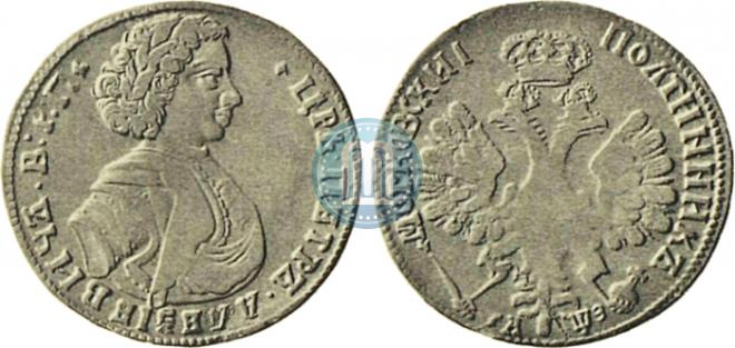 Poltina 1707 year