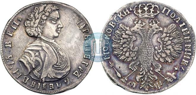 Poltina 1707 year