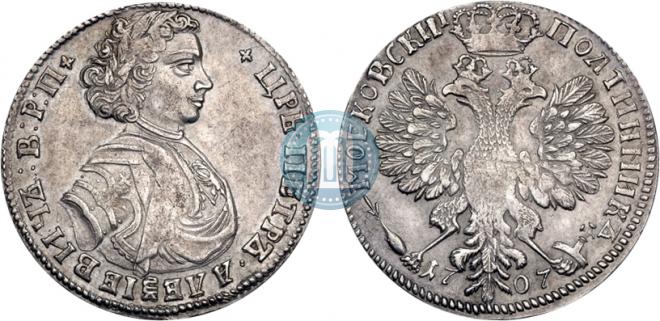 Полтина 1707 года