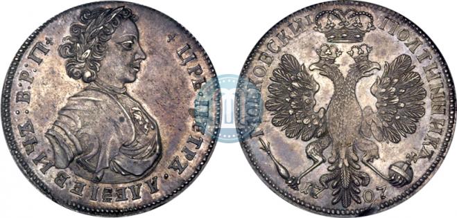 Poltina 1707 year