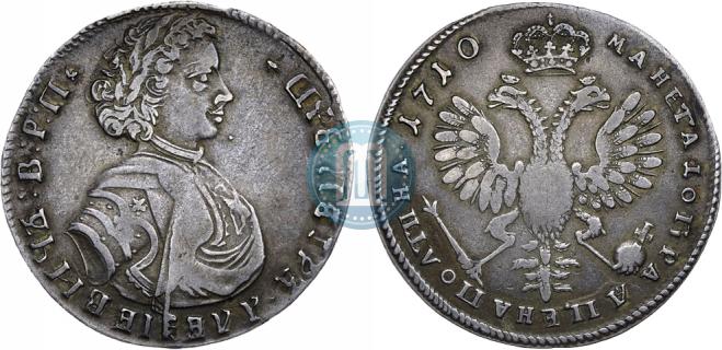 Полтина 1710 года