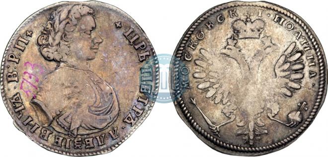 Poltina 1710 year