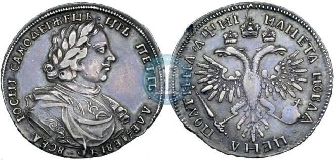 Полтина 1718 года