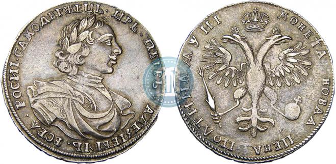 Poltina 1718 year