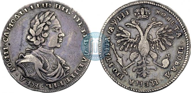 Poltina 1718 year