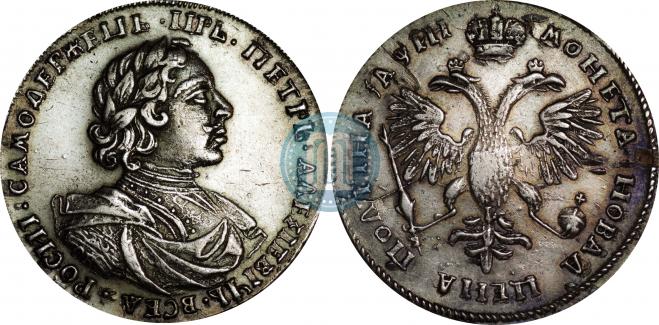 Полтина 1718 года