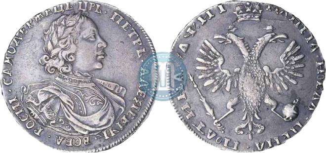 Полтина 1718 года