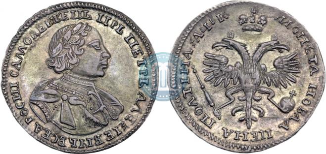 Poltina 1720 year