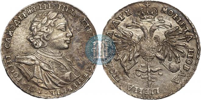 Полтина 1720 года