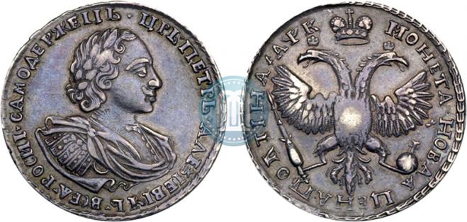 Полтина 1720 года
