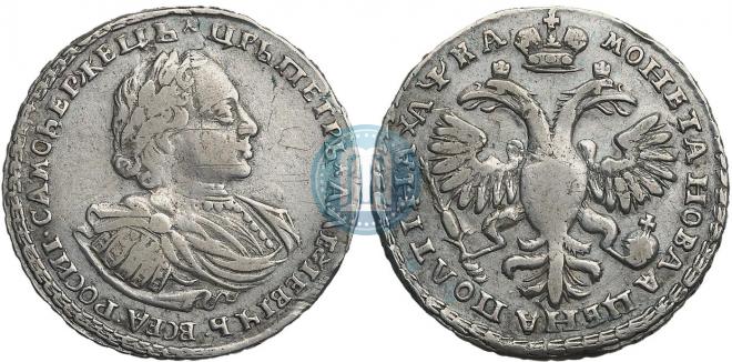 Poltina 1721 year