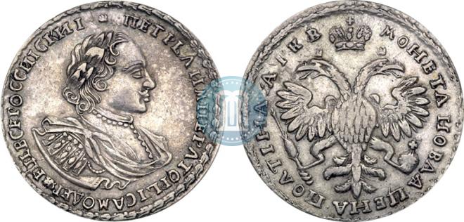 Полтина 1722 года