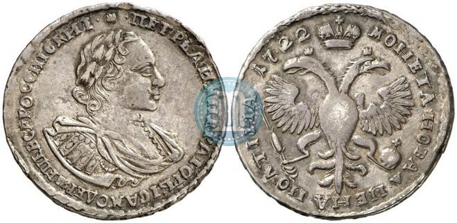 Poltina 1722 year