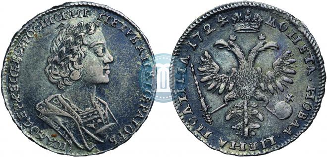 Полтина 1724 года