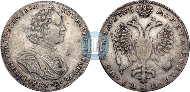 Poltina 1725 year