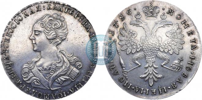 Полтина 1726 года
