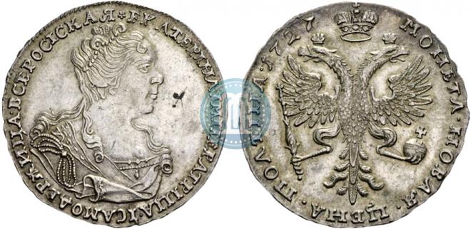 Полтина 1727 года
