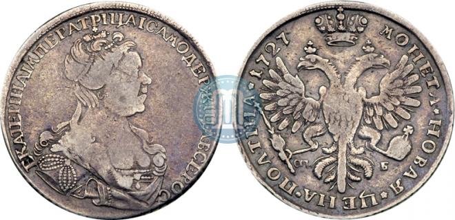Полтина 1727 года