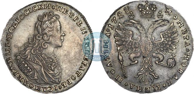 Полтина 1728 года