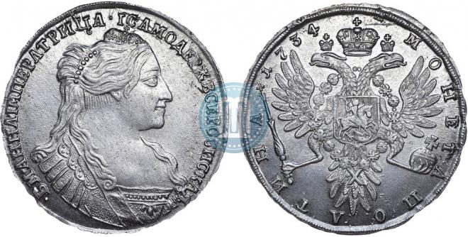 Полтина 1734 года