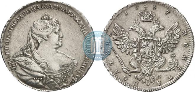 Полтина 1737 года