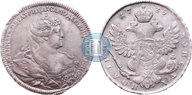 Полтина 1739 года