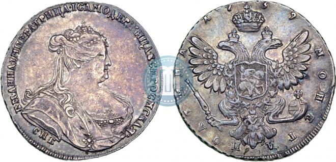 Полтина 1739 года