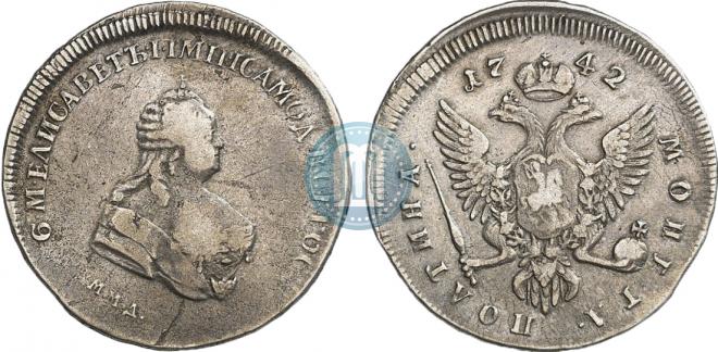 Полтина 1742 года