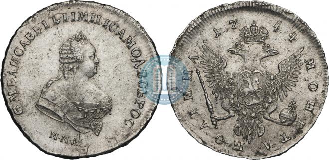 Полтина 1744 года
