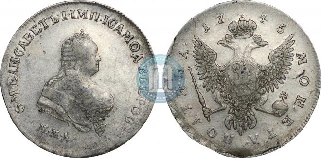 Полтина 1745 года