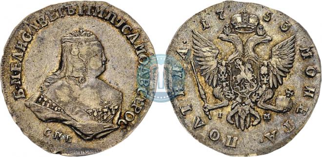 Poltina 1753 year