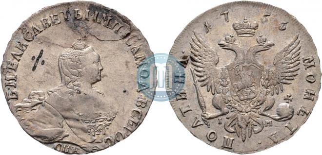 Poltina 1755 year