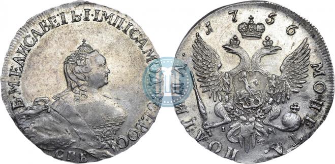 Полтина 1756 года