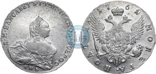 Полтина 1761 года