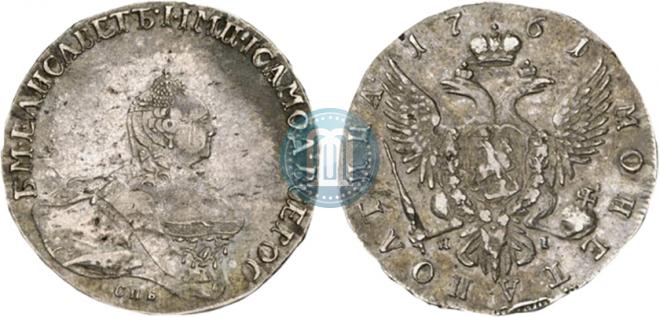 Полтина 1761 года