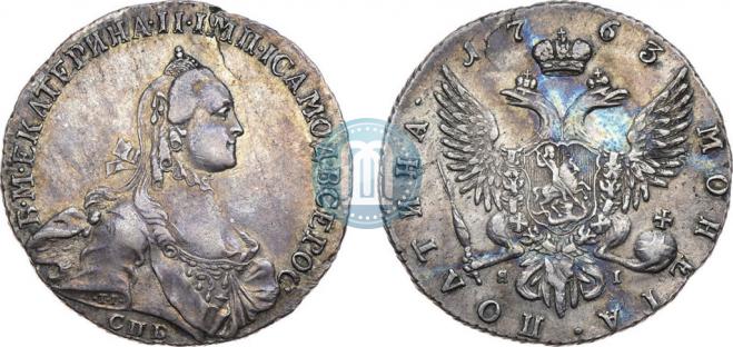 Полтина 1763 года