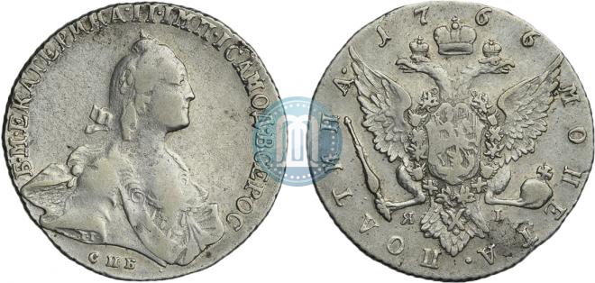 Полтина 1766 года