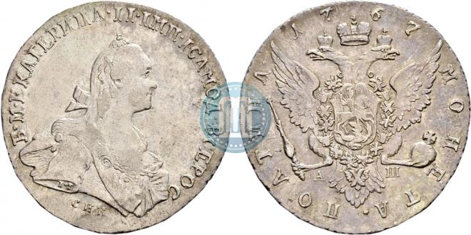 Полтина 1767 года