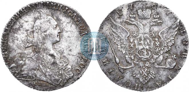 Полтина 1767 года