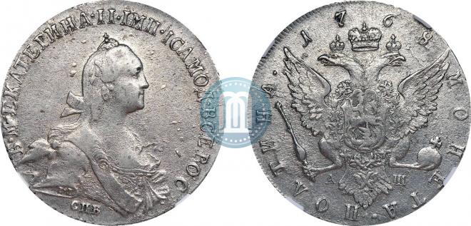 Полтина 1768 года